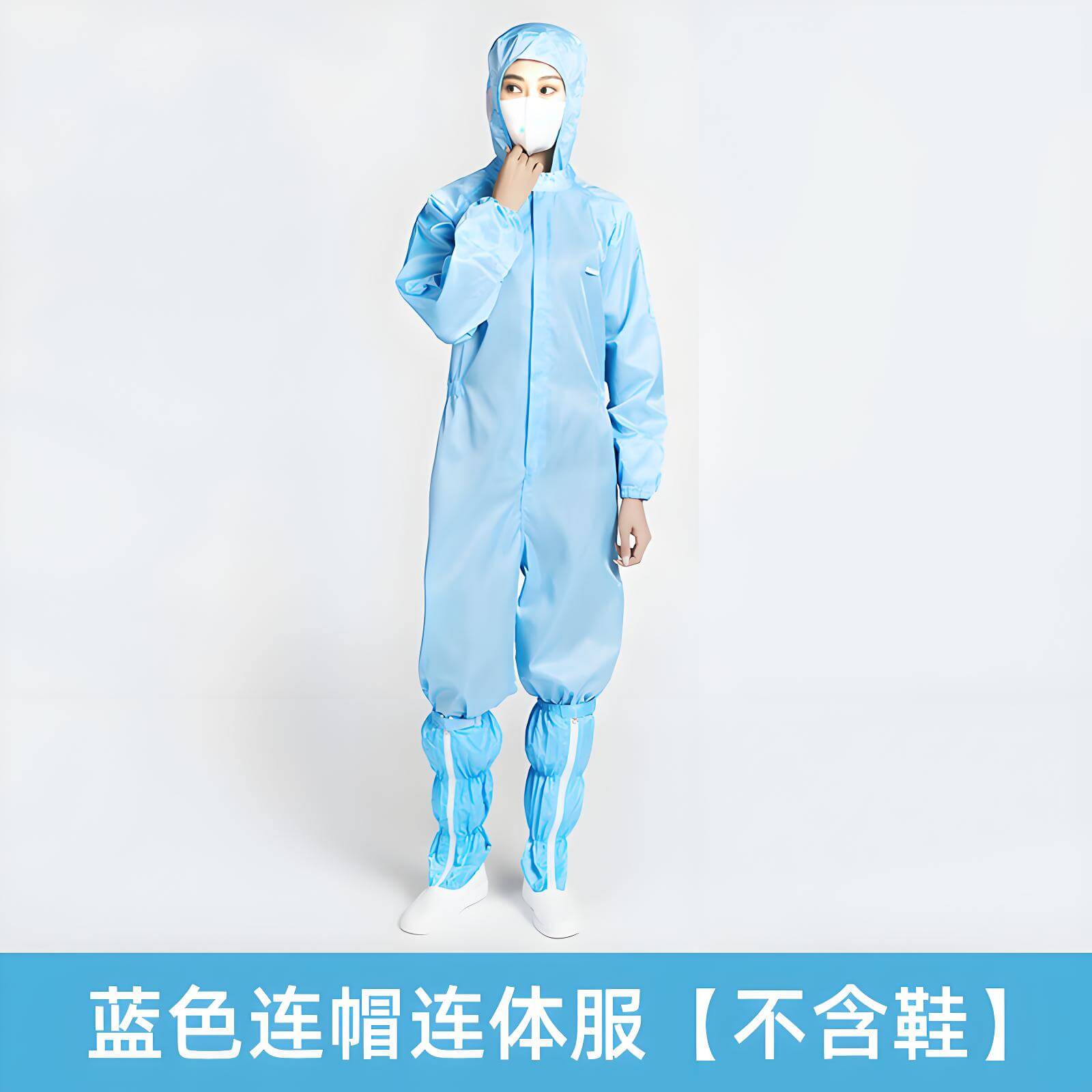 洁净服穿戴
