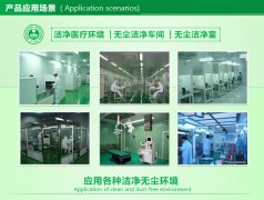 洁净棚怎么做