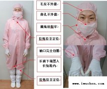 无尘棚着装管理规范