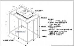 洁净棚标准,材料